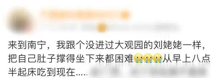 地理冷知识广西,广西南宁冷知识