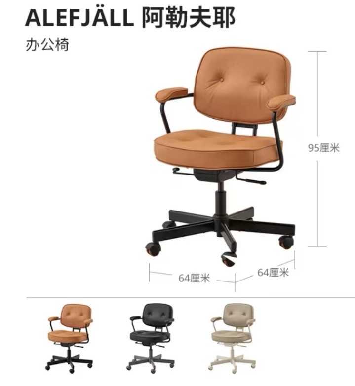 居家家具推荐,宜家办公家具官网