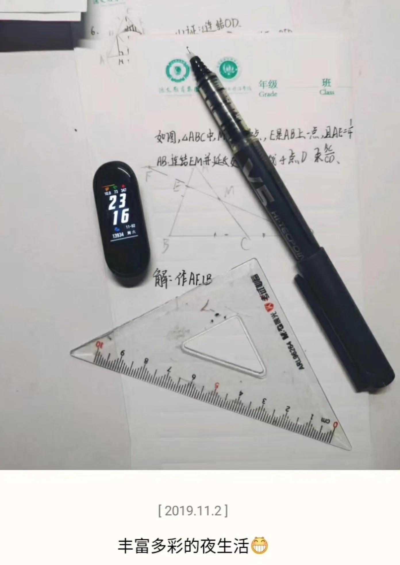 小米手环发展史的看法,小米手环各代功能对比详解