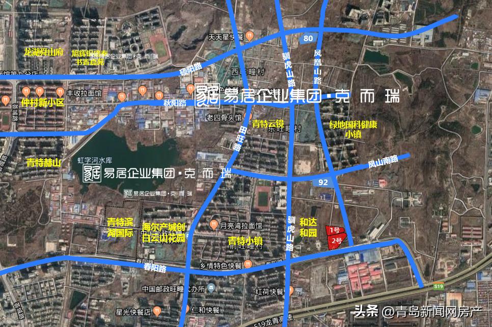 城阳白云山最新拍卖地块,黄岛柳花泊房子值得买吗