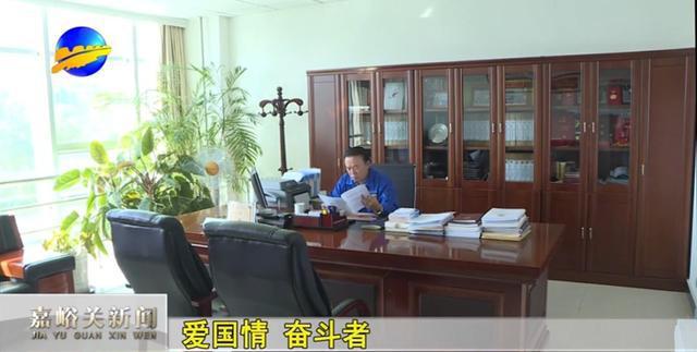 记甘肃省十三届人大代表、嘉峪关索通公司执行董事荆升阳