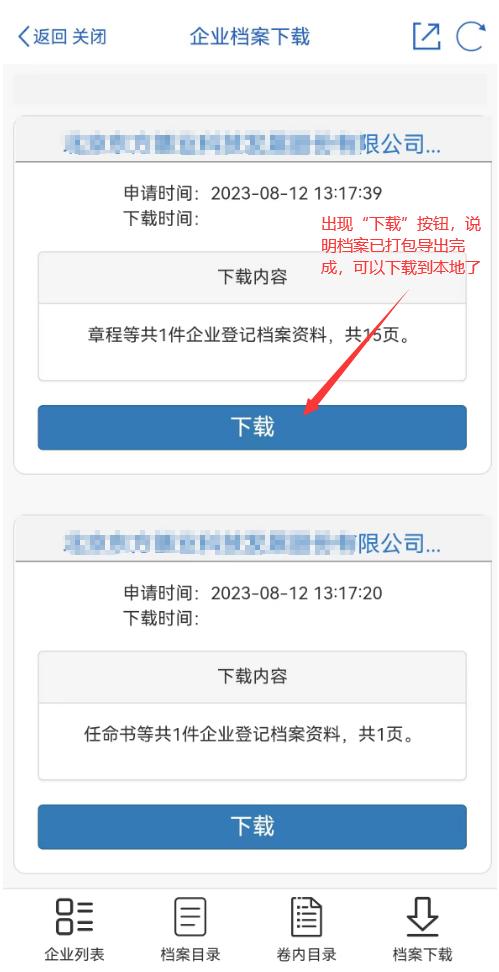 成都大律师,成都大律师事务所在哪里