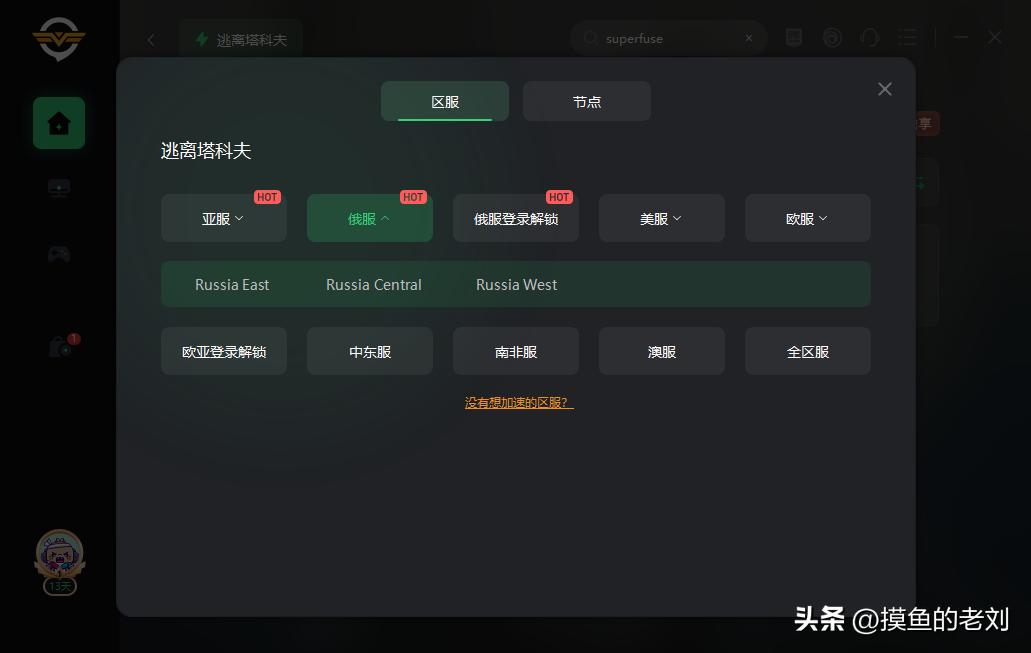 逃离塔科夫锁ping怎么弄,逃离塔科夫锁区怎么解锁2023