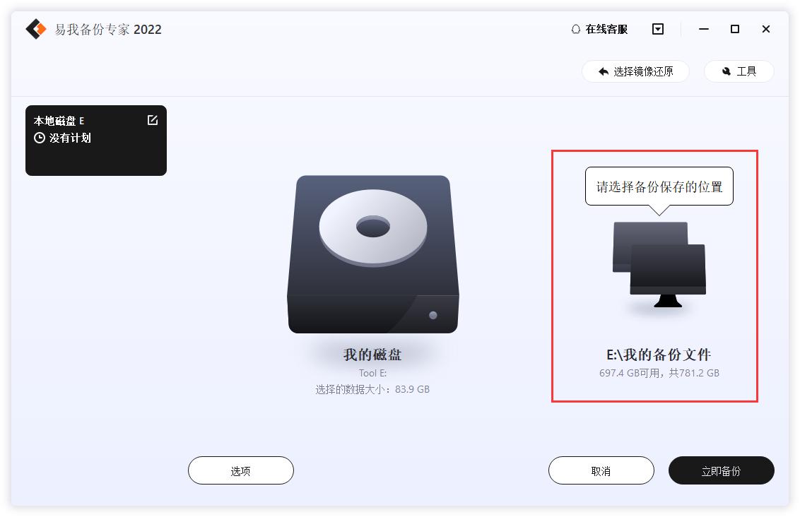 win10怎么备份电脑系统到u盘,win10系统怎么备份到u盘