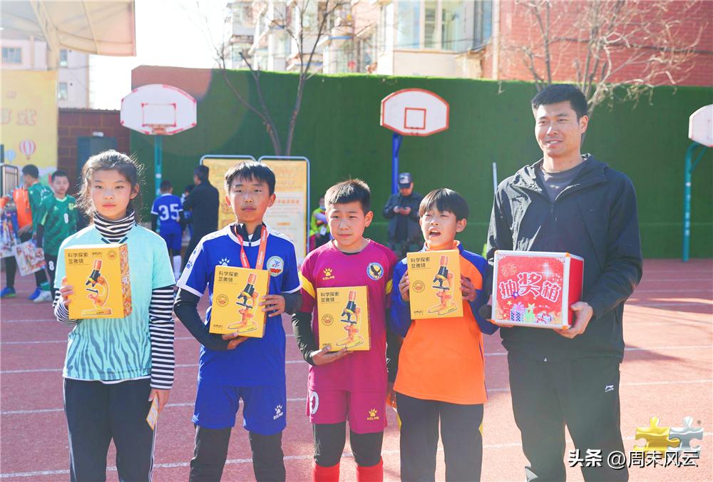 包头市少年足球周末联赛,2019包头足球赛