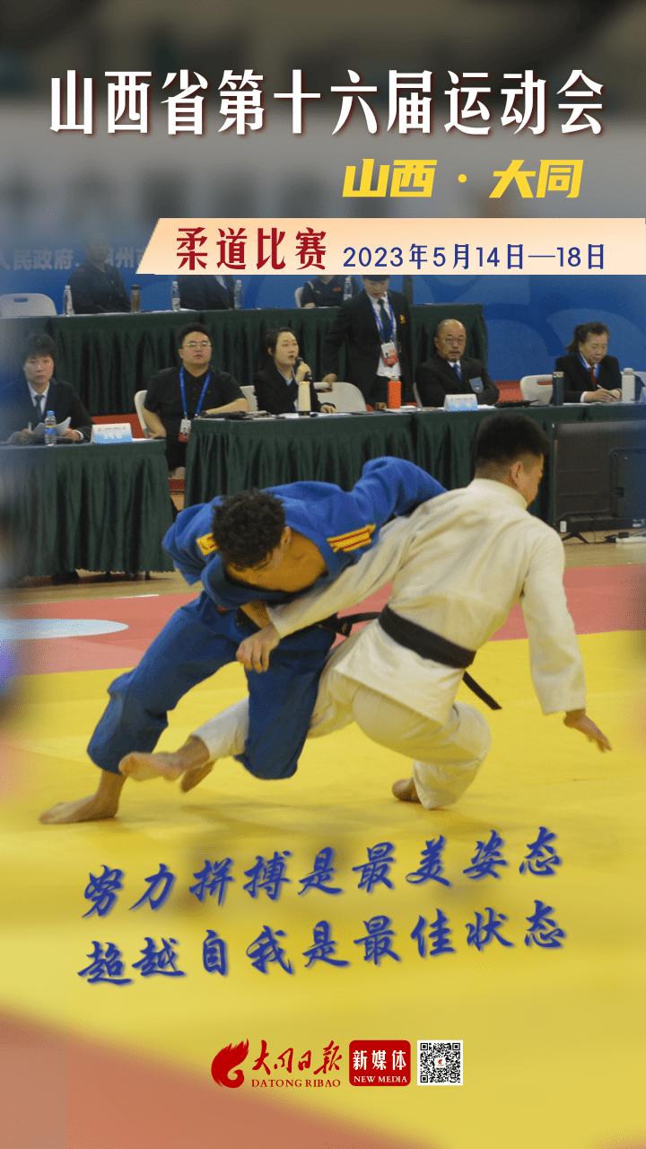 酣畅淋漓的颁奖,惊心动魄夺冠瞬间