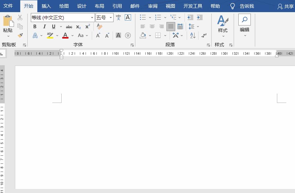 word怎么做表格怎么相乘,word怎么做表格题目