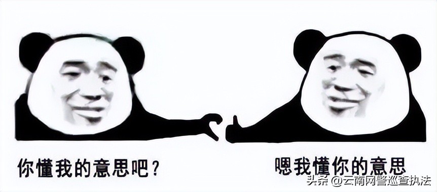 在大大的平台里面刷呀刷呀刷，把多多的补贴呀骗到自己家......