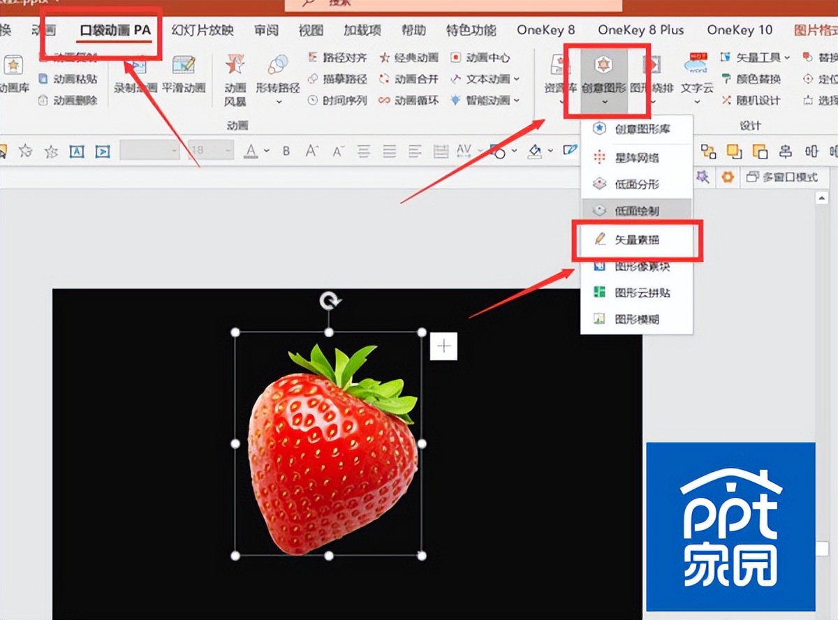 ppt模板图片怎么排版,四大文明古国ppt封面排版