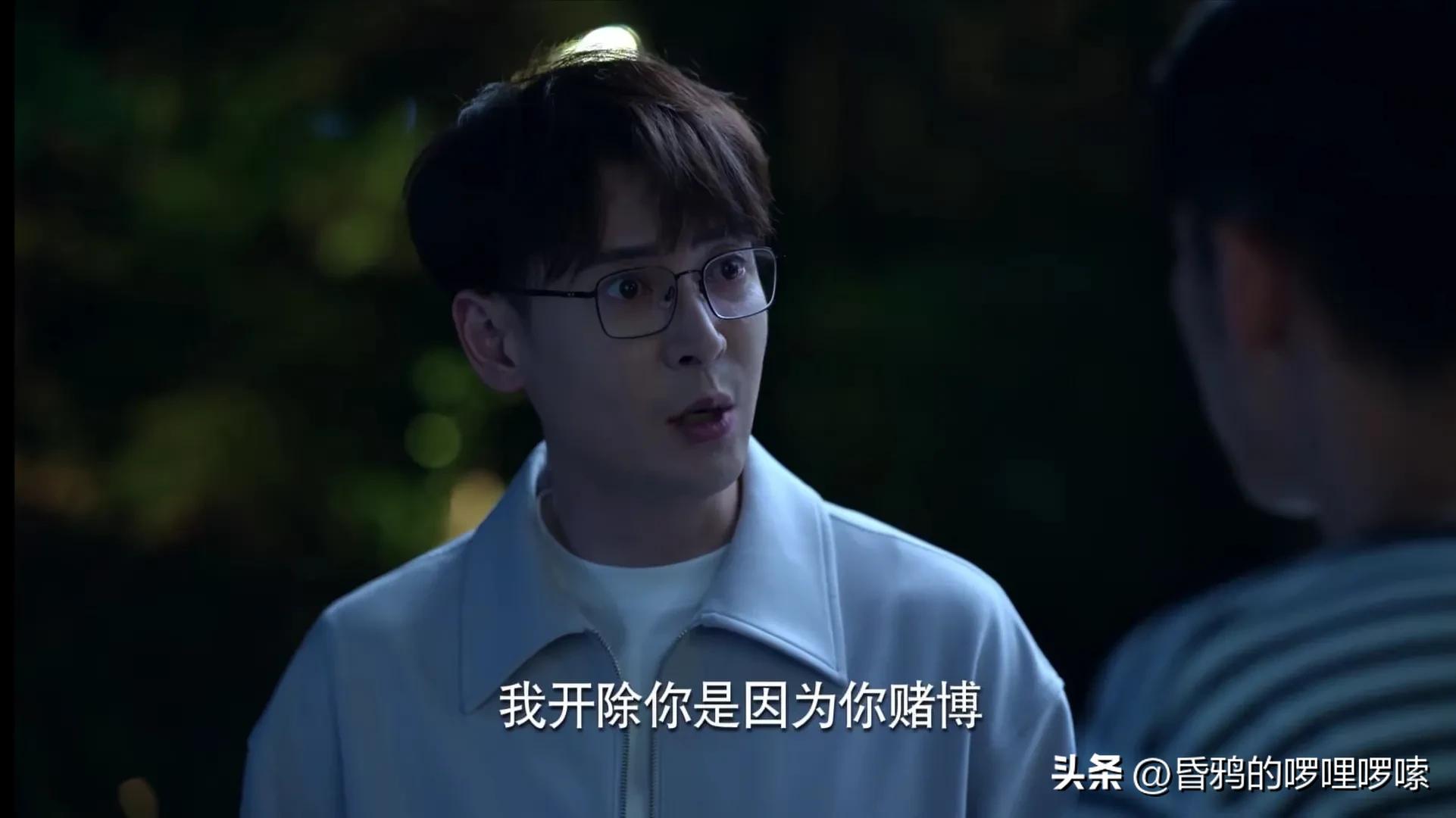 《公诉》！陈永刚告诉你，网赌不会让你暴富，只会让你坠入深渊