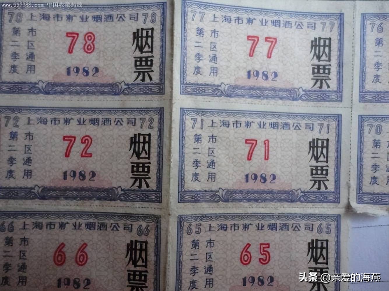 七八十年代怀旧香烟,10年前的老经典香烟