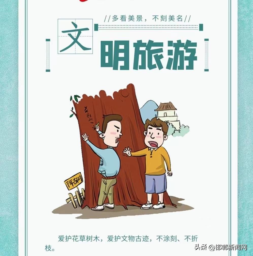 磁县最佳旅游景点是哪,磁县免费旅游景点大全