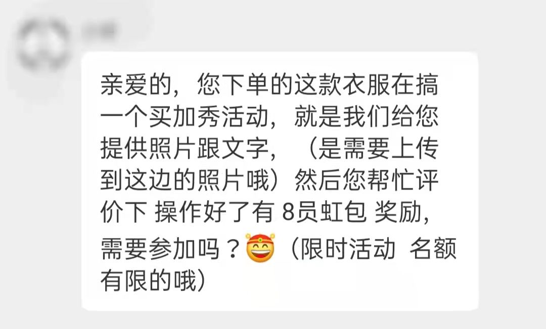 淘宝卖家设置好评红包怎么取消,淘宝商家好评返红包违规吗