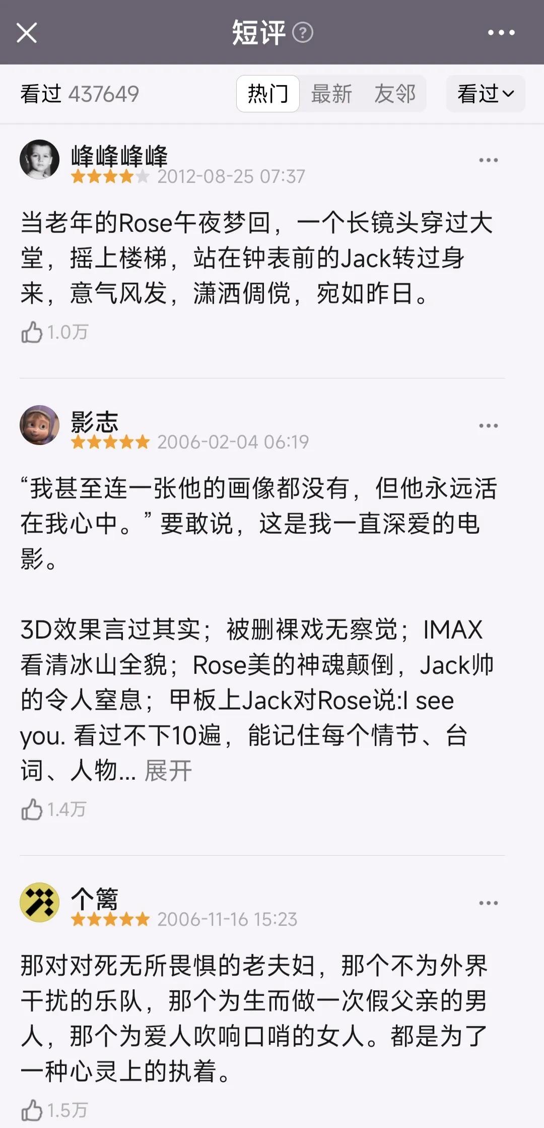 豆瓣高分国产电影推荐,豆瓣十大高分印度电影