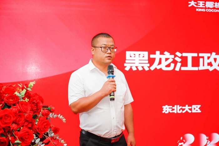 黑龙江省大王椰板材,大王椰板材答谢会圆满成功