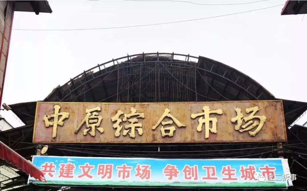 下沉市场的模式,下沉市场做哪些产品