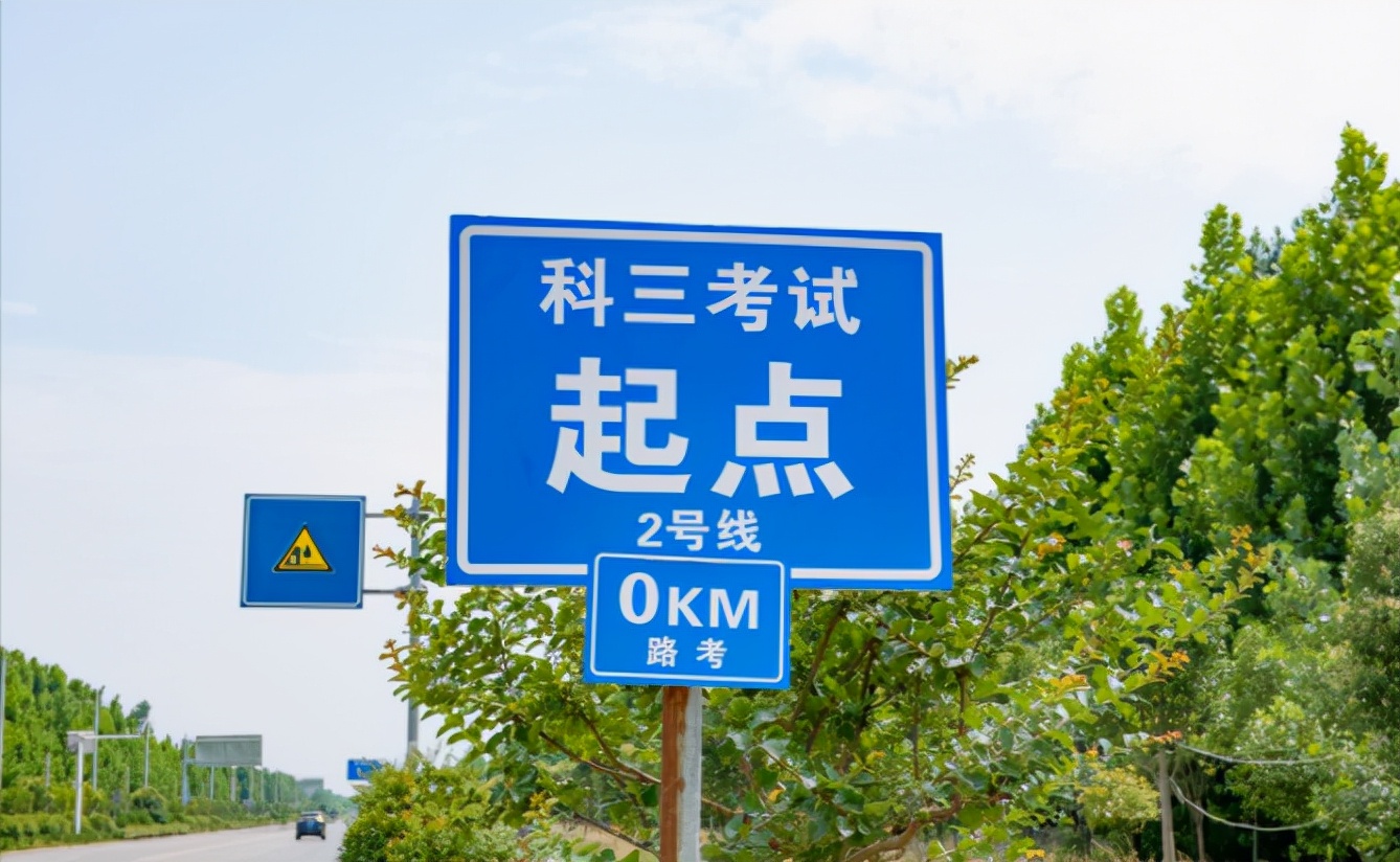 零基础学习两轮摩托车驾驶证,两轮三轮摩托车学驾照