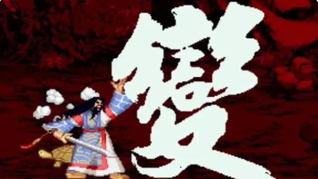 街机三国战纪复制道具,三国战纪2007正宗版道具说明