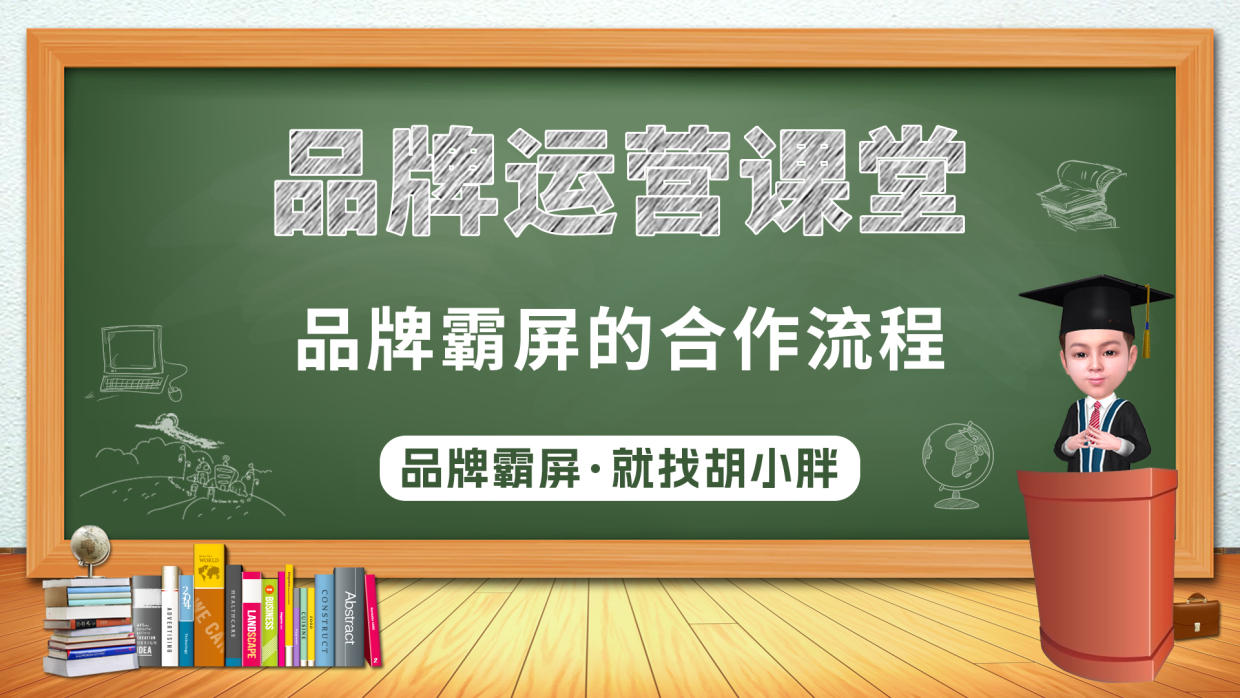 胡小胖微商直营模式,胡小胖微商教程