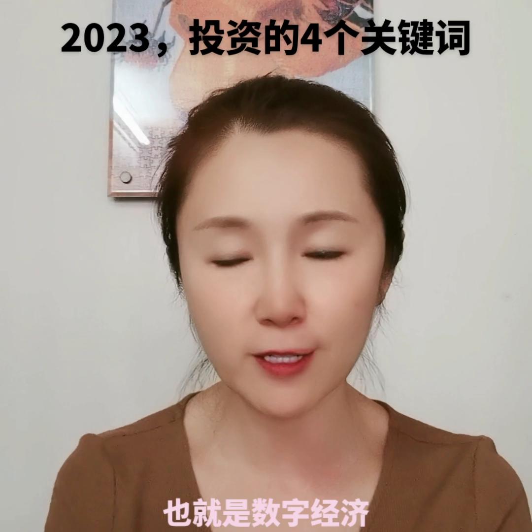 投资理财行业的100个关键词,投资类的关键词