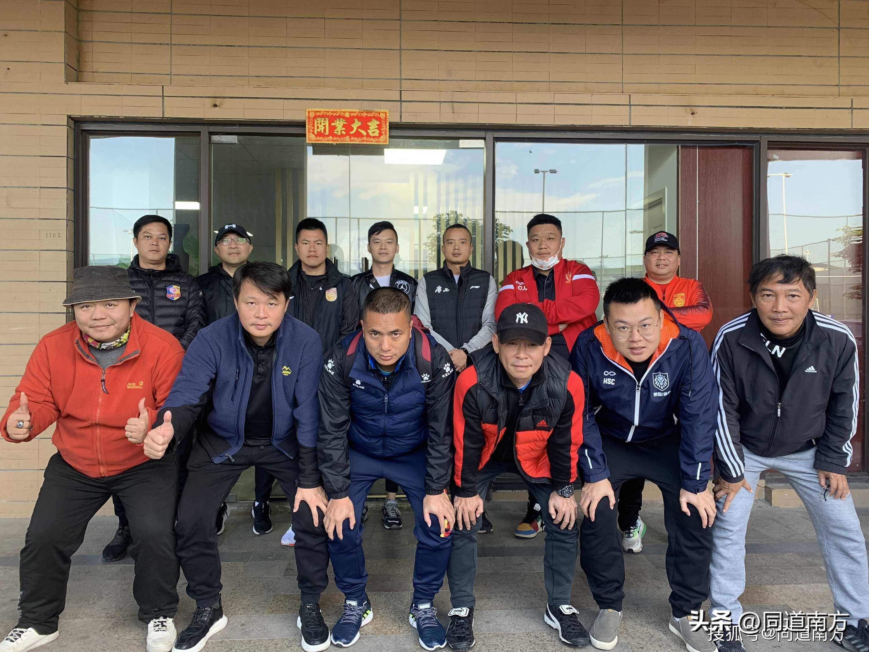 桂青超总决赛,2023年桂超联赛赛程表