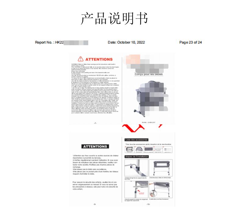 进口的床垫欧盟的检测标准是多少,进口床垫检验标准