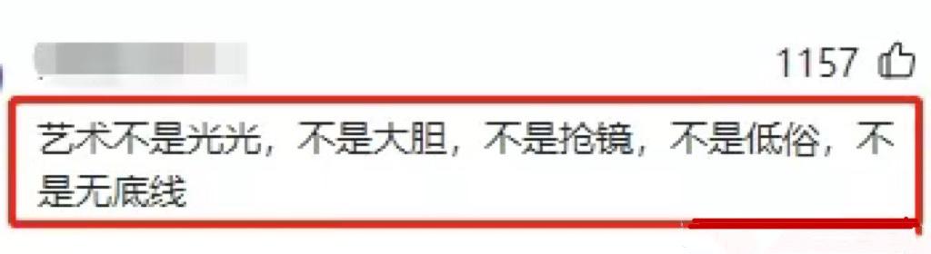 杨丽萍孔雀舞备受争议,杨丽萍舞蹈争议