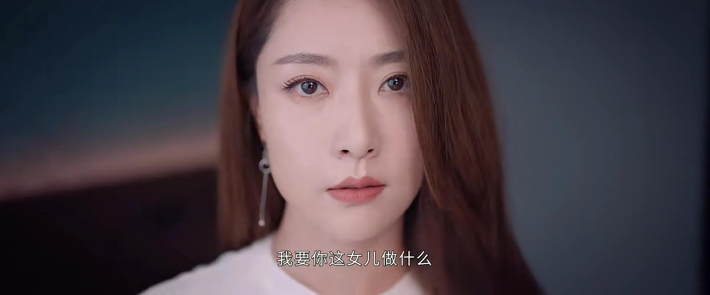 她们的名字：秦海璐*冰白**主演，三个女人一台戏，开局就是矛盾冲突