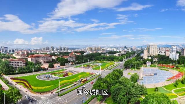 青岛城阳以前的名字,城阳的由来