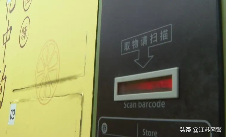 储物柜惊现40万现金,超市发现13万储物柜