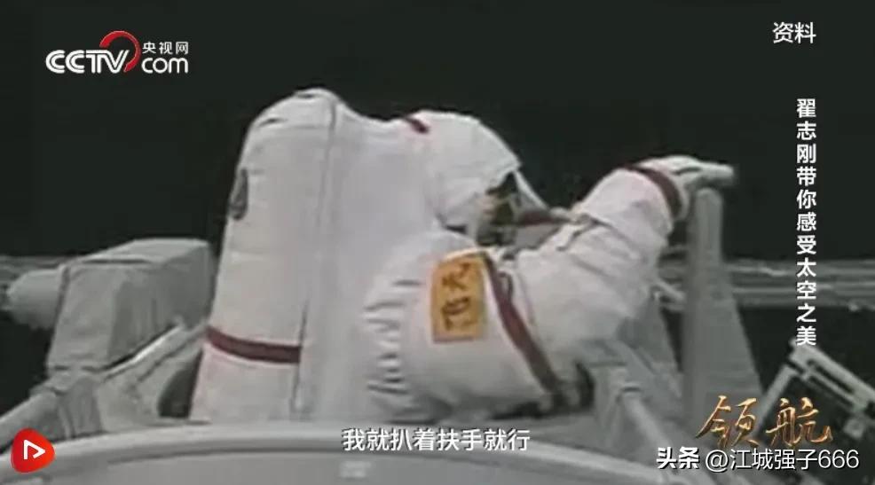 神十四航天员出舱,神十四航天员太空出舱图片