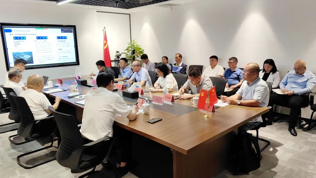 【动态】中电光谷上海、温州公司2023上半年工作总结会议圆满举行
