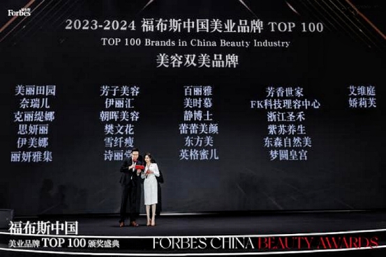 芳香世家护肤品排名,芳香世家丽人榜