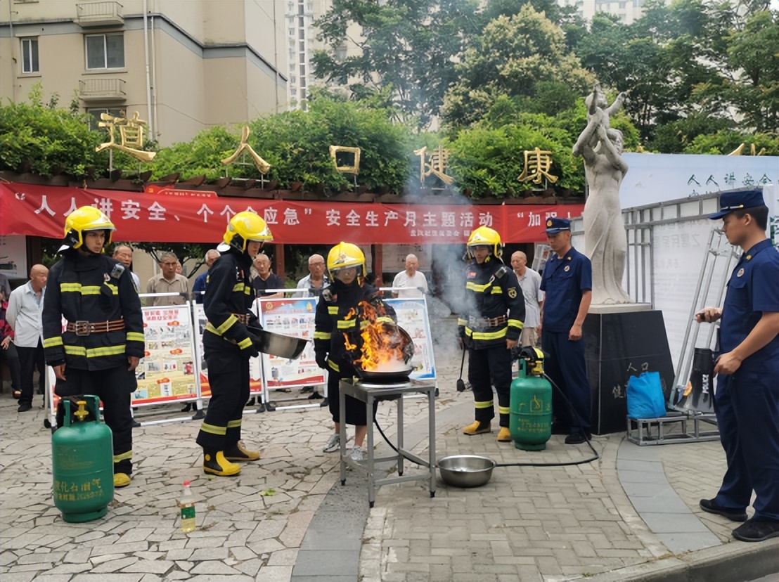 街道办事处安全教育宣传活动,山西省616安全咨询宣传日