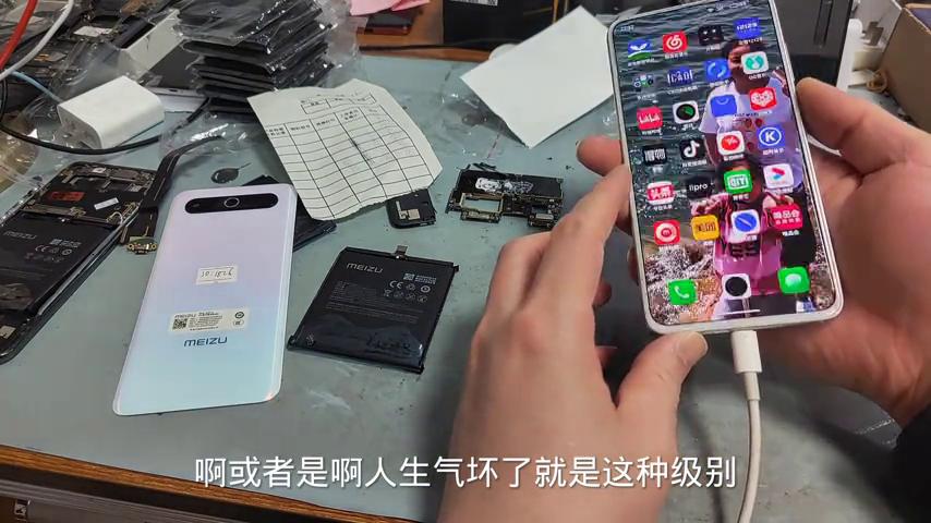 魅族17独角兽使用测评,魅族17独角兽手机评测