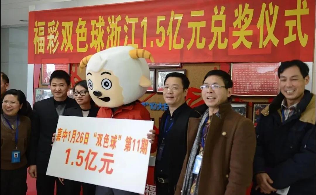 开奖：双色球第22038期中出5注一等奖！山东彩民单式票喜中893万