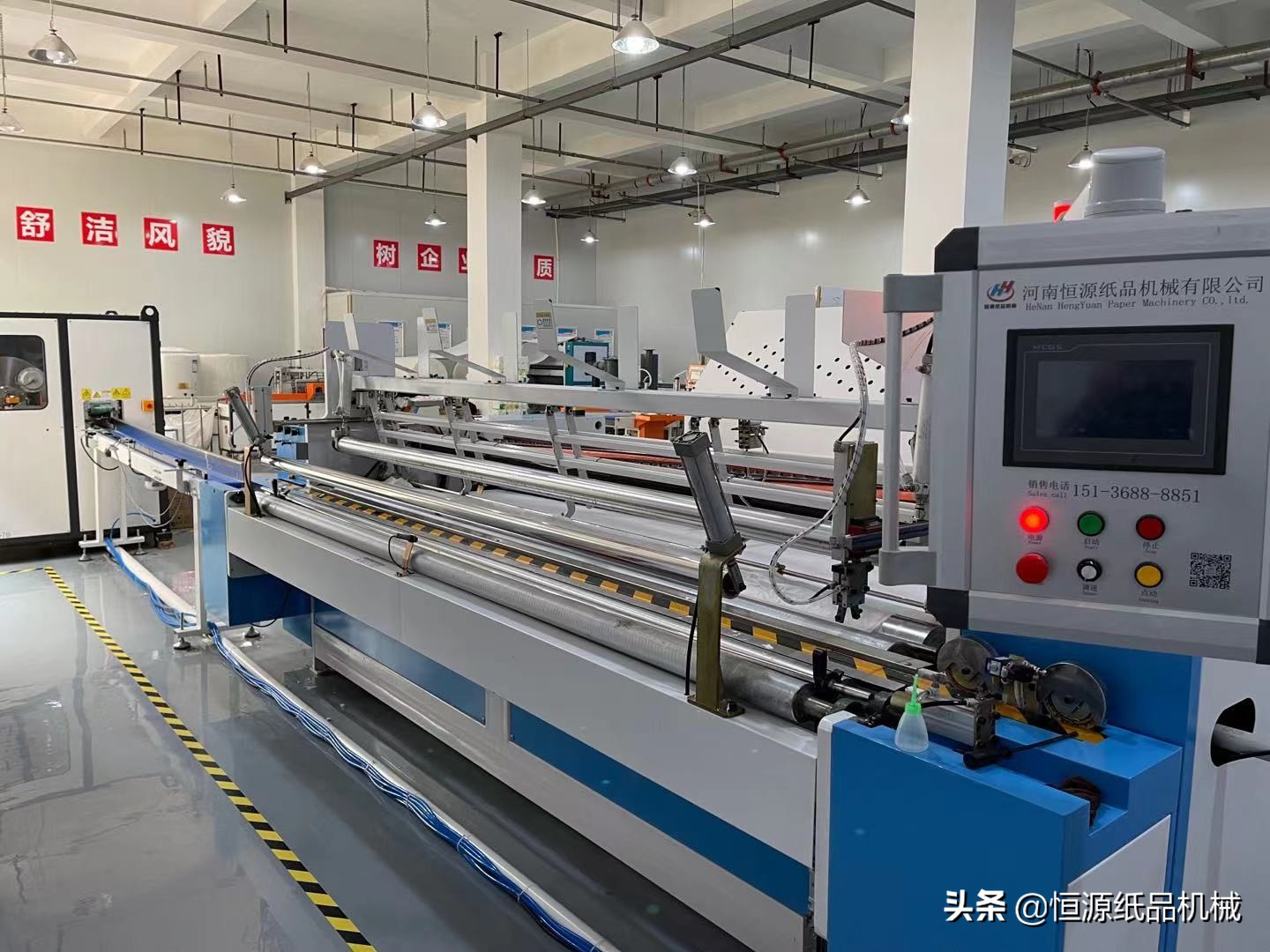 卫生纸机器生产厂家,生产卫生纸的成套机器多少钱