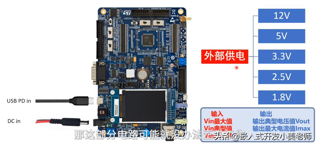 LDO电源,LDO电源布局需要注意什么