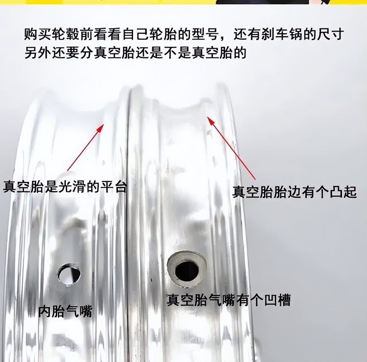 电动车被钉子扎了补胎能补好吗,电动车补胎方法测评