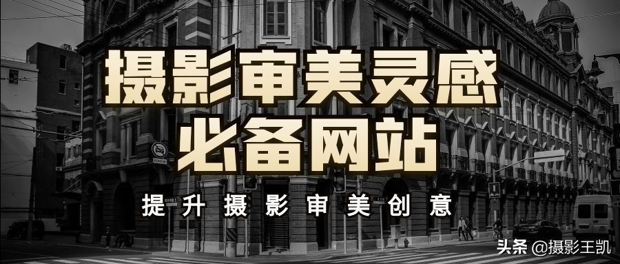 成都摄影拍摄培训哪里专业,成都视觉摄影培训有哪些