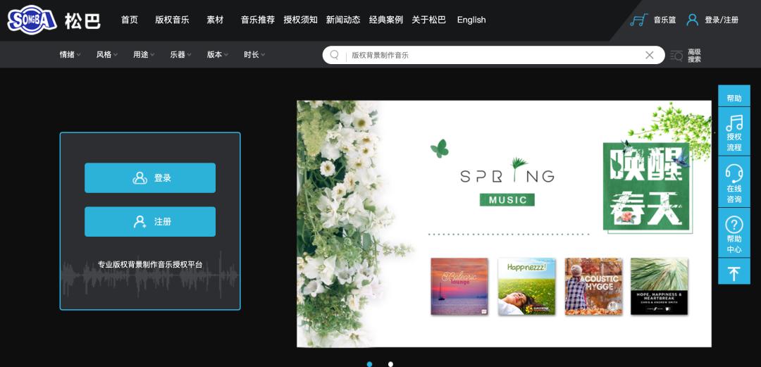 音乐的知识产权和版权问题,知识产权法音乐版权