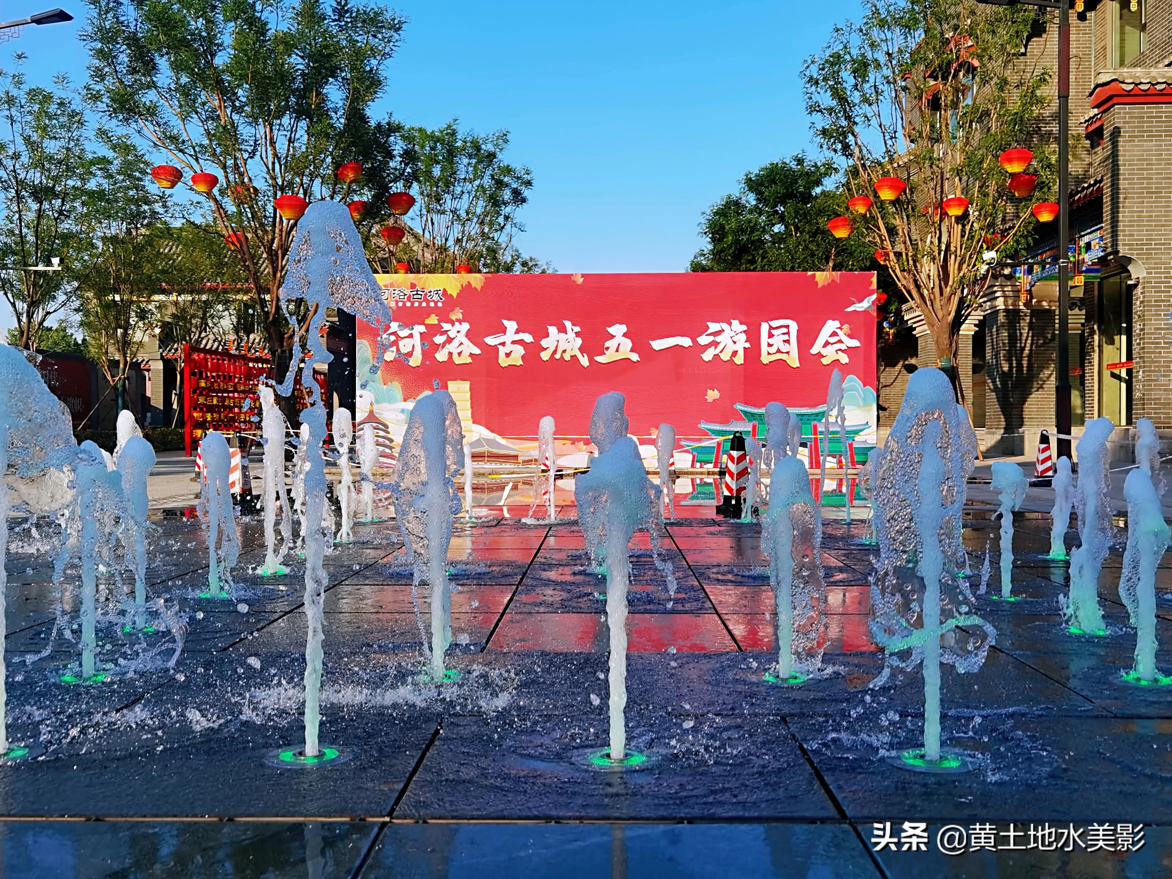 河洛古城打卡,河洛文化探秘