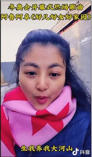 冬奥会鸟巢开幕式歌曲,冬奥会开幕式主题曲一起向未来