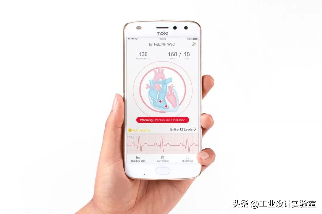 科技概念产品设计