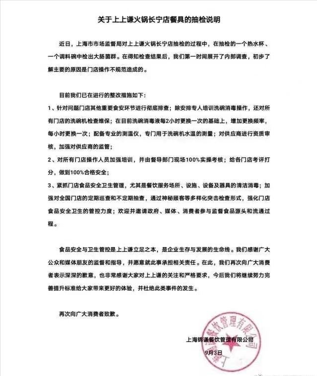 欧阳娜娜988元浴袍在哪买,欧阳娜娜988元浴袍在哪里买