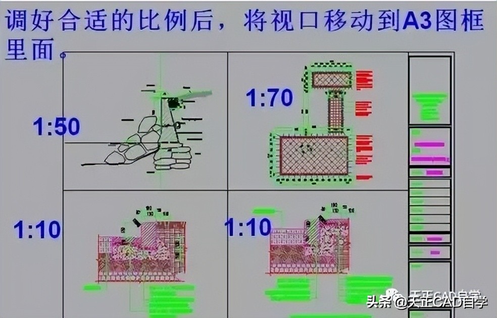 天正cad排版第一步该怎么做的,快速学会天正cad一键排版图纸技巧