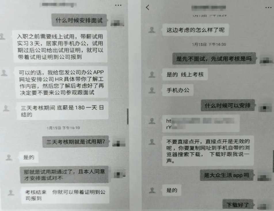 求职时要不要表达很希望入职,求职到入职需要注意的几个问题