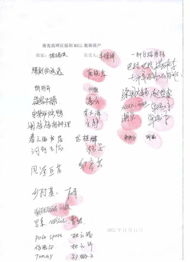 南充保利商业广场,南充保利有几个门口