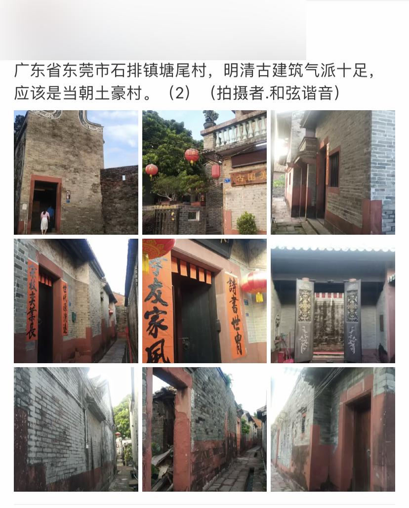 广东人均分红最高的村,人均分红上千万的村