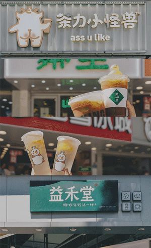 深圳为什么是创新之都,凭什么被称为新茶之都